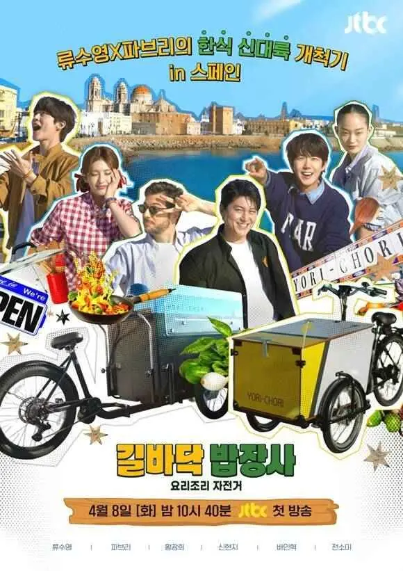 《街头小吃摊》：舌尖上的烟火气，美食纪录片里的温暖人间与地道风味！