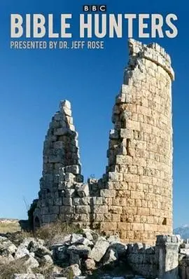 信仰的裂痕：《圣经捕手》揭露儿童邪教的罪恶，谁是真正的猎物？