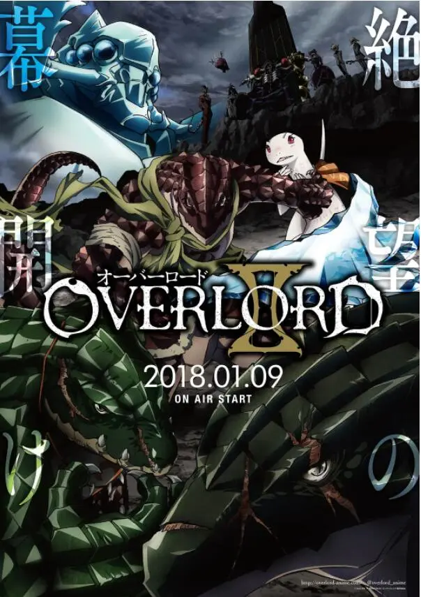 《不死者之王 第二季》：骨傲天归来！异世界霸权再升级，深度解析与剧情前瞻