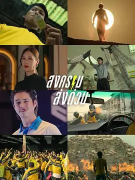 《疯狂独角兽》：一场色彩斑斓的成人童话？爆笑追梦or现实残酷？深度影评揭秘！