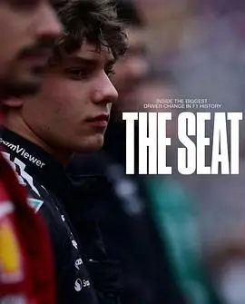 《一席之位：安东内利的F1突围战》：天才少年如何燃爆赛道，冲向巅峰？