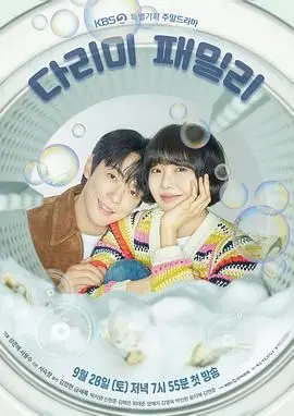 《熨斗家族》：在家庭的缝隙中寻找光芒，一部关于爱与成长的真实写照