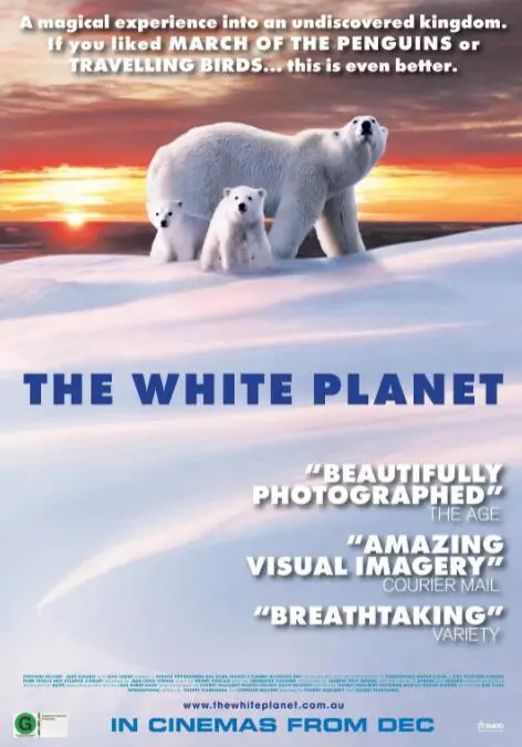 《白色星球》：人类的终极殖民梦境？一场关于生存与背叛的绝望史诗