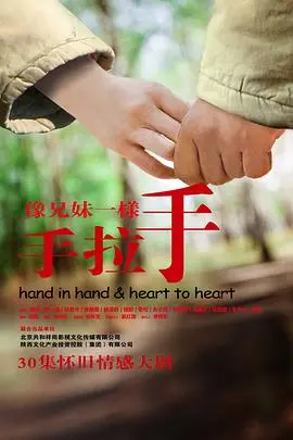 《像兄妹一样手拉手》：那些年，我们一起追逐的宇宙梦想与成长羁绊