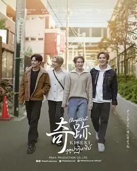 《奇迹在东京》：浮世绘下的温情救赎，一场关于爱与希望的动人街头史诗