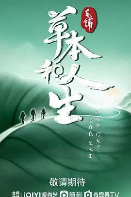 草本和人生：看哭了！留学生 abroad 的血泪史，真实到让人心颤！
