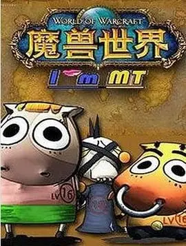 《我叫MT第五季》：这“古装爱情”和“茶山”的CP，我磕定了！