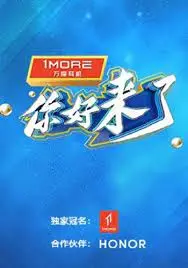 《你好，来了》：老祖宗的‘古代酒楼’搬上线了？这氛围感绝了！