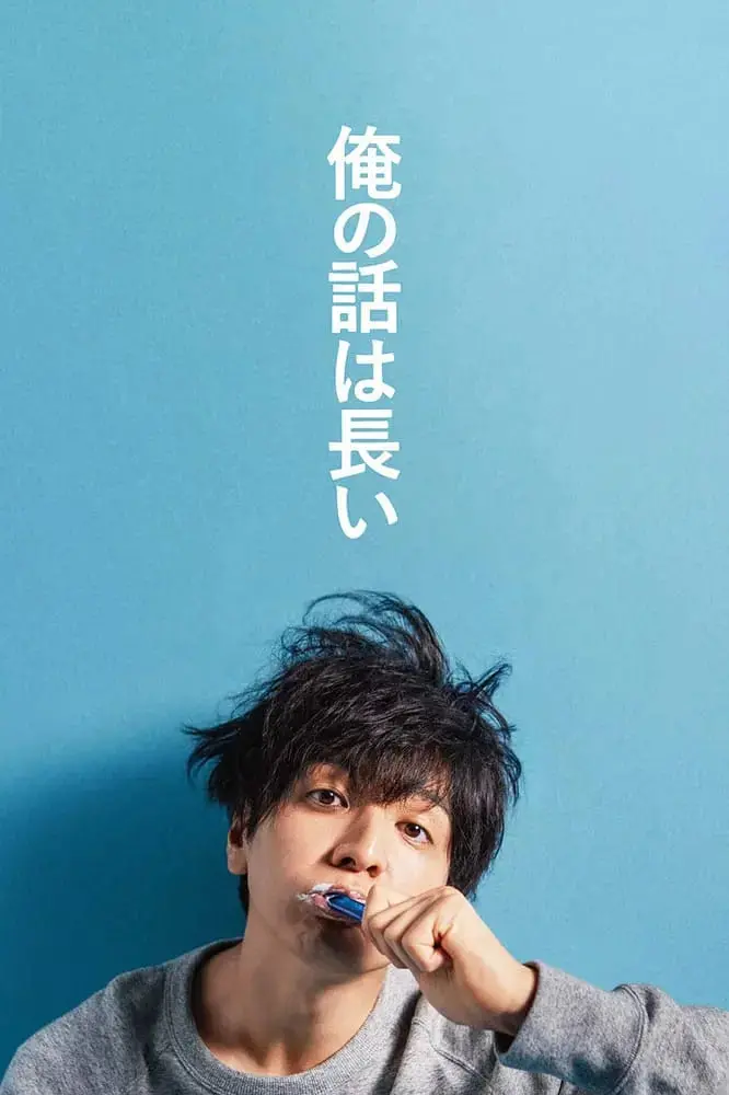 《我的事说来话长 2019》：国产喜剧的天花板，还是又一个“烂片”预警？