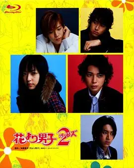 《花样男子2》：当纯爱偶像剧遇上犯罪剧，这波混搭你给几分？
