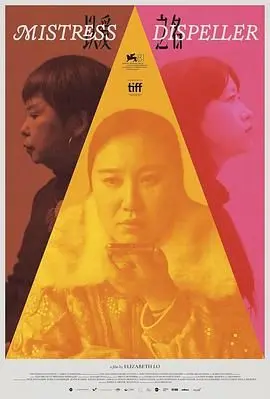 《以爱之名》：别被名字骗了！这剧比《第十四季》还扎心，国产剧里一股“硬核”清流！