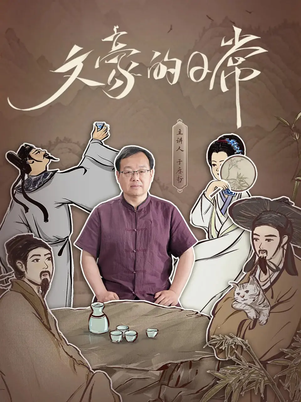 《文豪的日常》：天才作家们的逗比时刻！这部犯罪番，简直是次元壁的完美碰撞！
